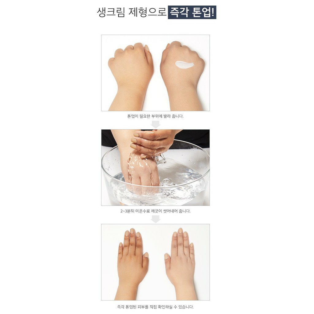 Kem dưỡng trắng toàn thân Secret Key Snow White Milky Pack