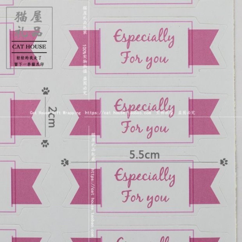 Sticker especially 12 miếng