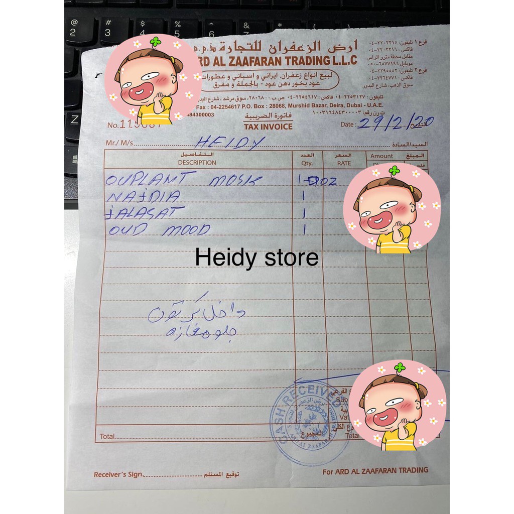 Tinh dầu nước hoa Dubai cao cấp đủ mùi đá 17ml, lăn 5ml, 12ml (Tặng ngay 1 chai test 2ml) | BigBuy360 - bigbuy360.vn