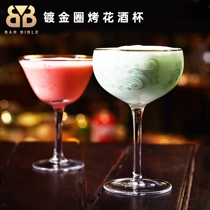 Cốc Uống Cocktail Hình Tam Giác Mạ Vàng Phong Cách Nhật Bản