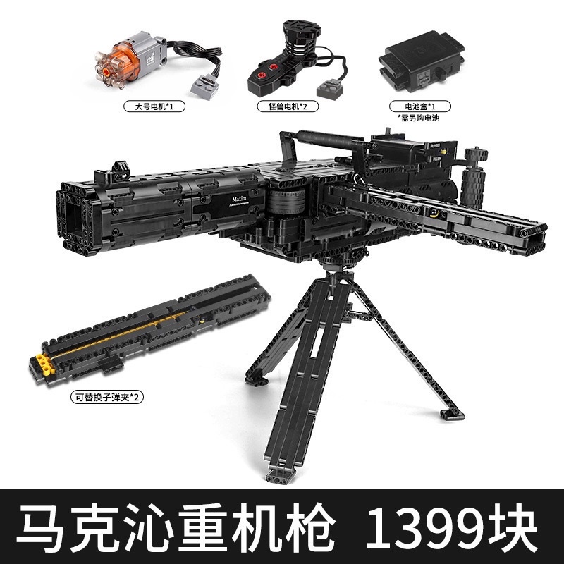 Lắp ráp mô hình 6 nòng mould king 14001 xếp hình sung an toàn cho bé