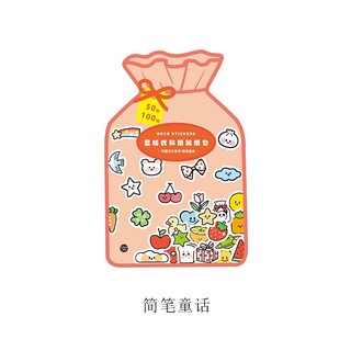Sticker mini dán sổ, ví