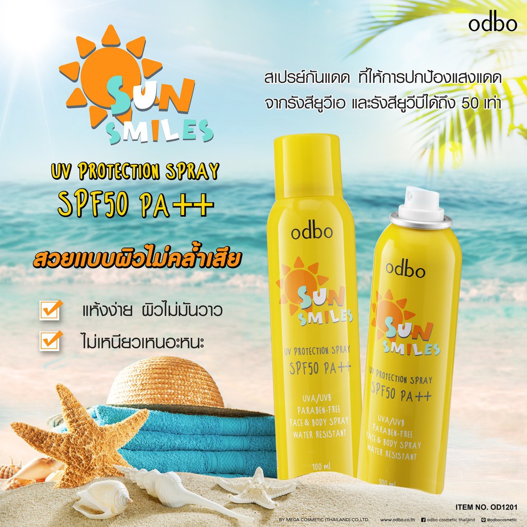 [Auth Thái] Kem Chống Nắng Dạng Xịt Odbo Sun Smiles 100ml SPF 50PA++ OD1201 - Xịt Chống Nắng Odbo Sun Smiles SPF 50PA++