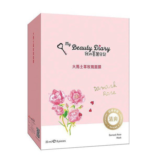 Mặt nạ My Beauty Diary hoa hồng Damascus