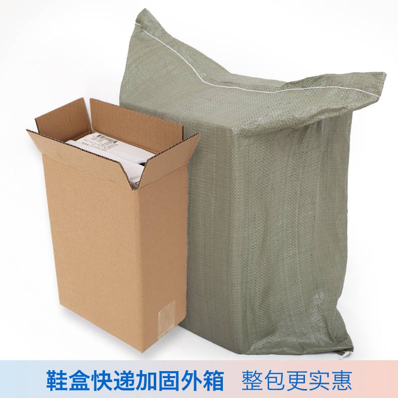 hộp giấy gói hàng  Gia cố thùng carton đóng gói giày