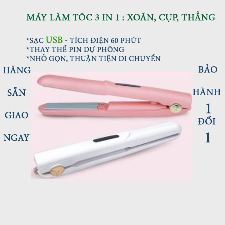 Máy ép tóc, uốn cụp, uốn xoăn 3 in 1 sạc USB, tích điện, công nghệ phủ gốm