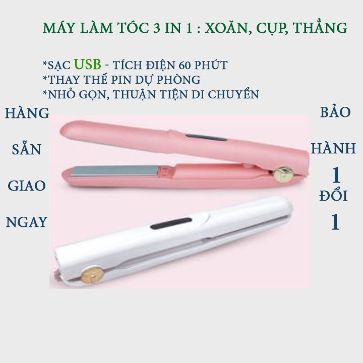 [BH 1 ĐỔI 1] Máy ép tóc, uốn cụp, uốn xoăn 3 in 1 sạc USB, tích điện, công nghệ phủ gốm