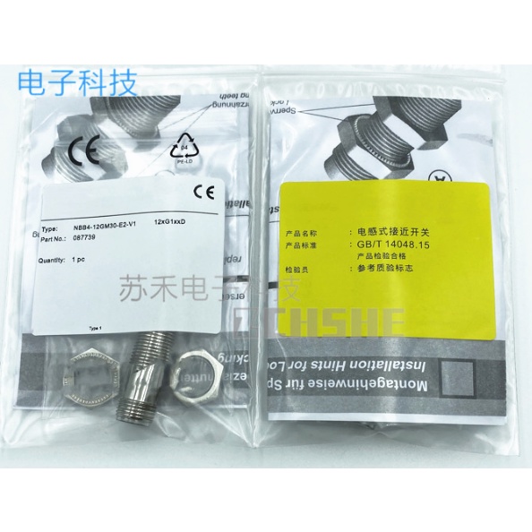 SZ NBB4-12GM30-E0-V1 NBB2-12GM30-E0-V1 NBB4-12GM40-E0-V1 NBB2-12GM40-E0-V1 Phích cắm hàng không mới 