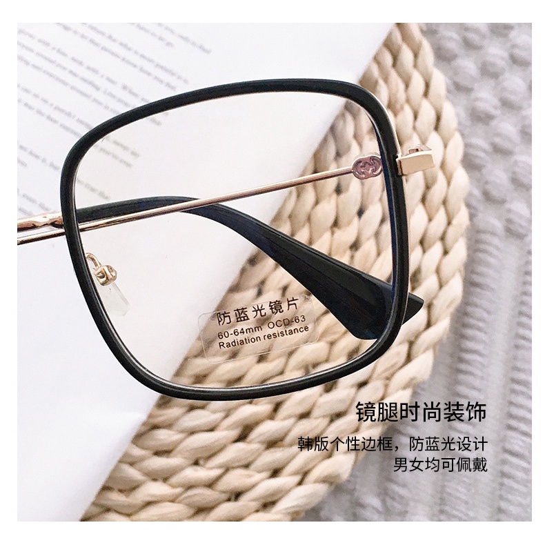 Kính lọc ánh sáng xanh chống bức xạ cho nữ