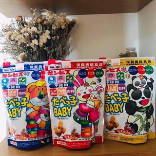 Bánh Hình Thú GINBIS Bổ Sung DHA có túi zip, Cho Bé 1 Tuổi date t1.2023