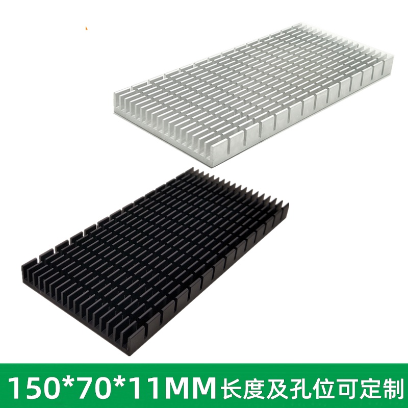 1 Khối Nhôm Tản Nhiệt Màu Đen Bạc 150 * 70 * 11MM 9930 >