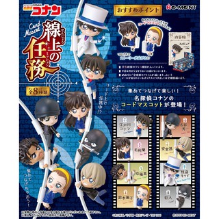 [Có sẵn] Mô hình CORD MASCO Conan Kid Ran Amuro Akai Sonoko Makoto Hannin [Re-ment]