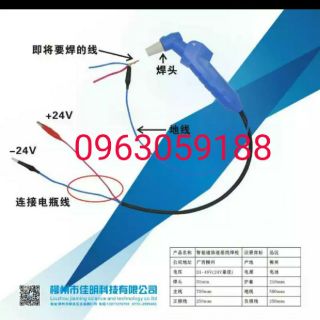 Mỏ hàn chập Tay hàn chập 24v đến 48V