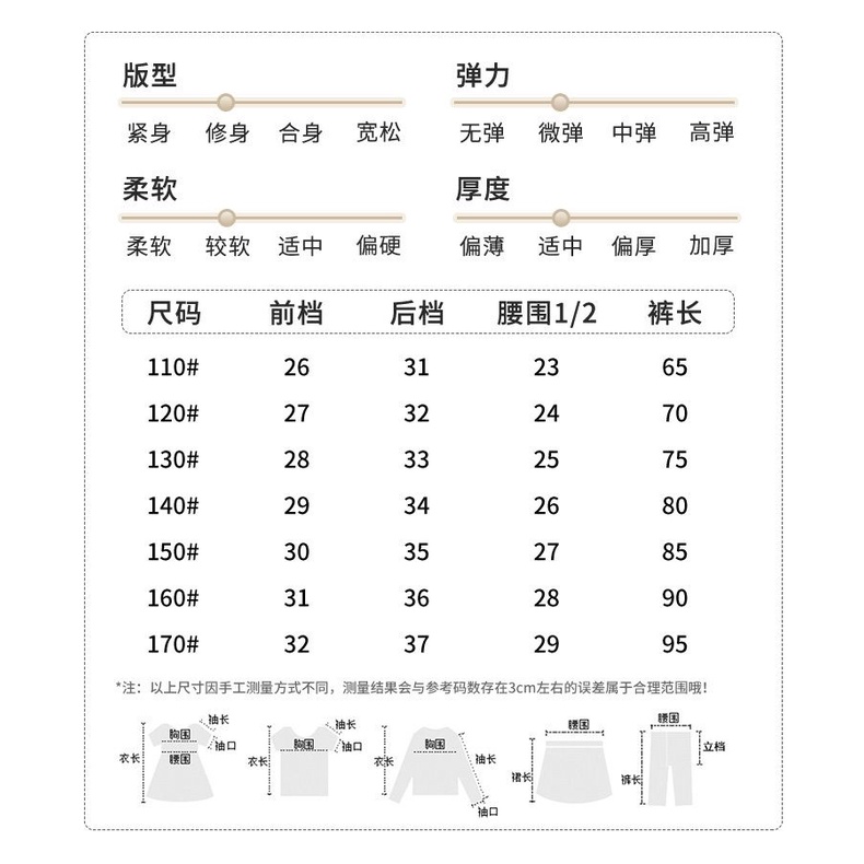 Quần Dài Thể Thao Phong Cách Mới 2022 Dành Cho Bé Gái