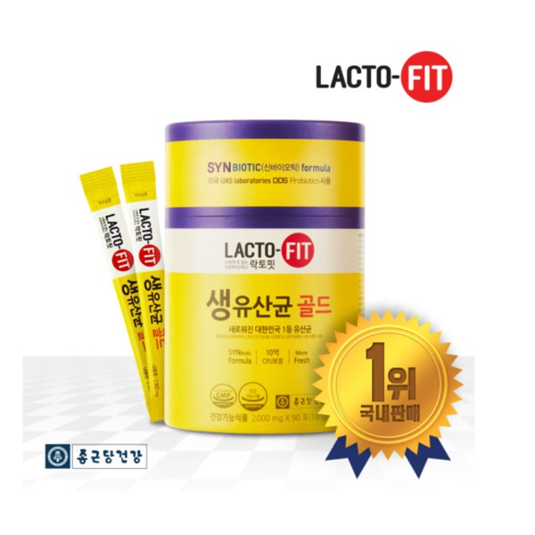 [HÀNG CHUẨN HÀN CAO CẤP ] MEN TIÊU HÓA LACTO-FIT GOLD