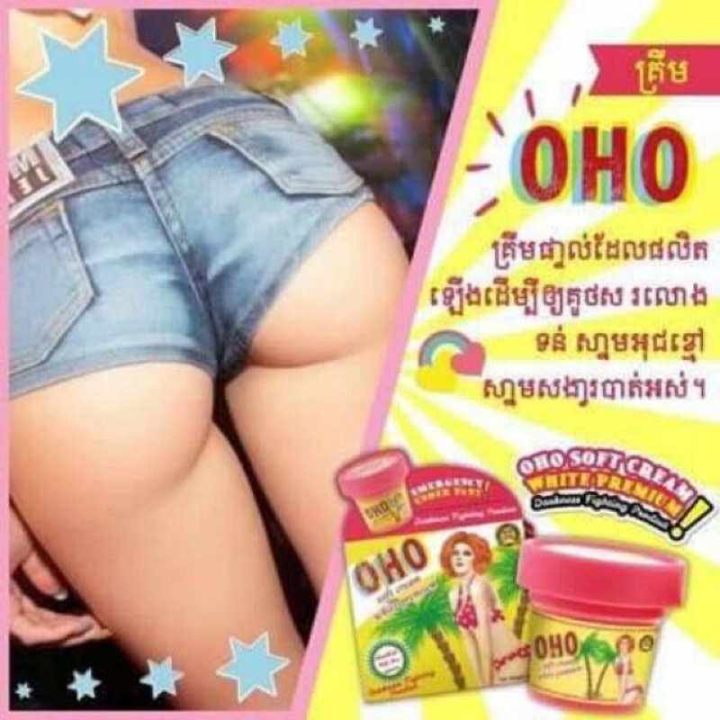 ❤️ Hàng Nội Địa | Kem Mờ Rạn Da Thần Thánh OHO Thái Lan