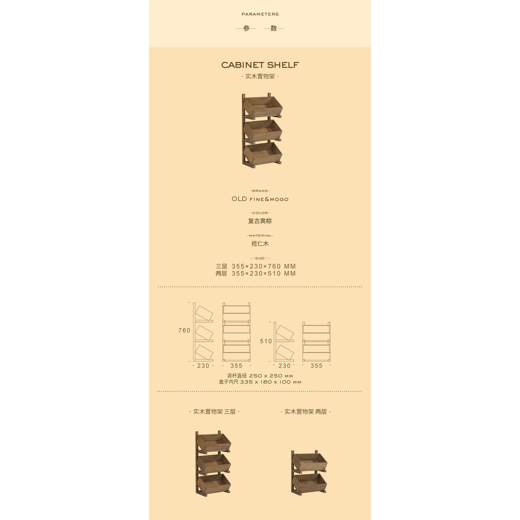 Kệ Để Đồ - Sách -Trái Cây Gỗ Thông Decor Phòng Khách & Quán Kiểu Retro Bắc Âu 3 Tầng SP13