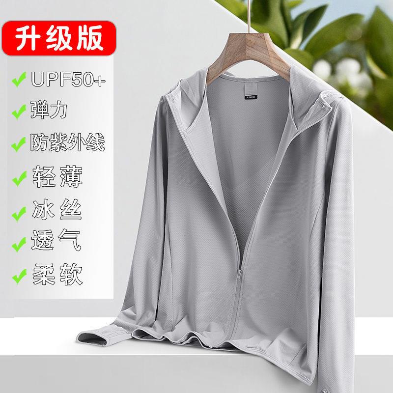 Áo Khoác Chống Nắng Tia Cực Tím Thoáng Khí UPF50+ Phong Cách Thể Thao Cho Cặp Đôi