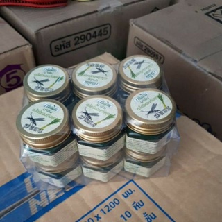 (Hàng chính hãng)Cao Thoa Muỗi Đốt Green Herb Balm thái lan