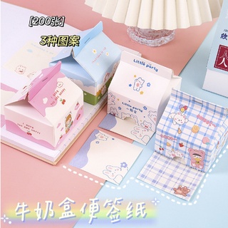 Giấy Note Hộp Sữa Họa Tiết Dễ Thương