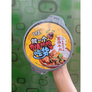 BST CƠM TỰ SÔI ĐỘNG VẬT🔥🔥🔥