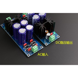 Bộ 2 Bảng Mạch Phân Phối Lt1083
