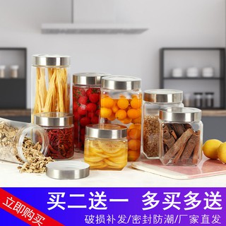 ﺴ✈Hũ thủy tinh kín hơi có nắp Bình bảo quản ngũ cốc gia đình đựng thức ăn chanh sữa bột kim chi