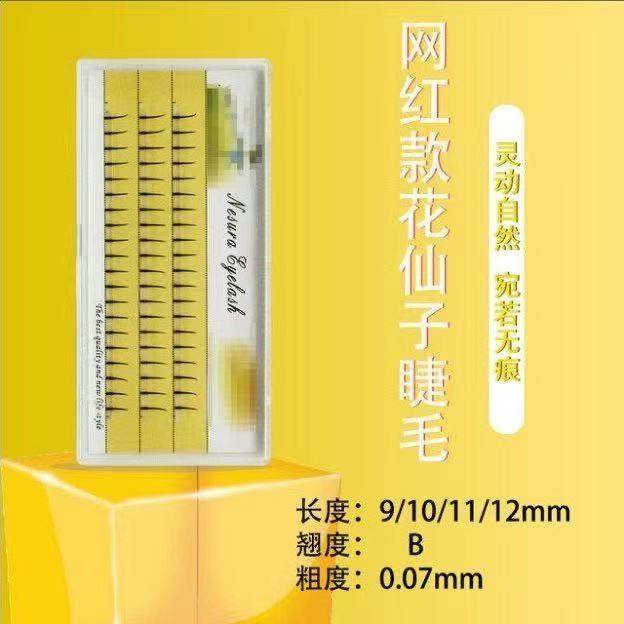 [Hàng mới về] Hộp 60 cụm lông mi giả dùng để nối mi chuyên nghiệp