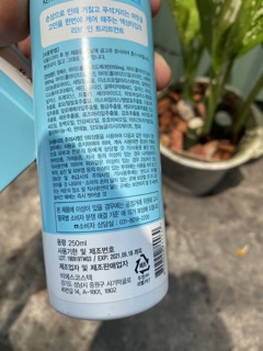 MIST XỊT TÓC RAIP R2 Liquid Sild Keratin Treatment