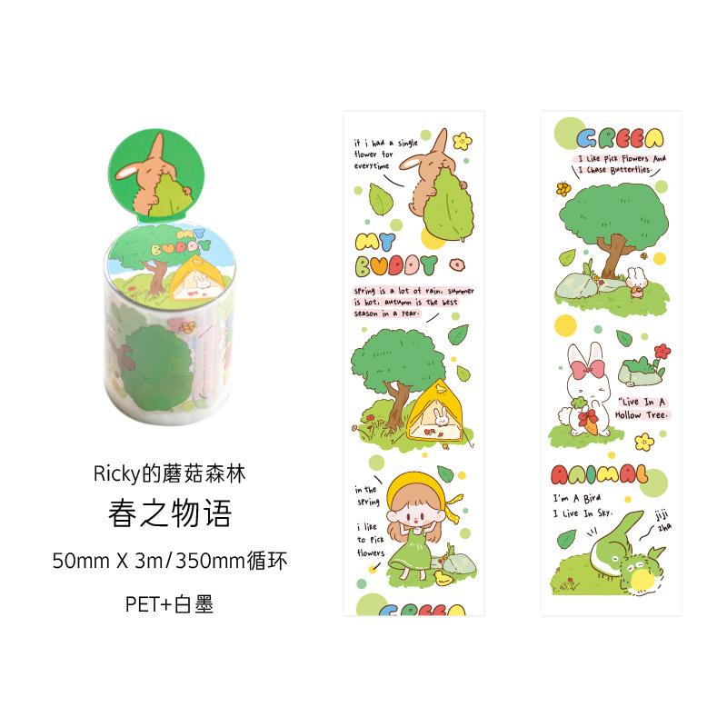 Ricky's Mushroom Forest Series Journal Washi Masking Tape Paper Scrapbooking Stationery DIY Decorative Tape Stickers