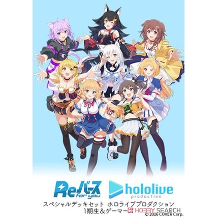 - Thẻ bài Rebirth for You Special Deck Set HoLolive Production 1th Class & Gamers