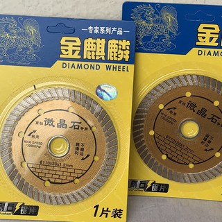 Lưỡi cắt gạch hợp kim đa năng