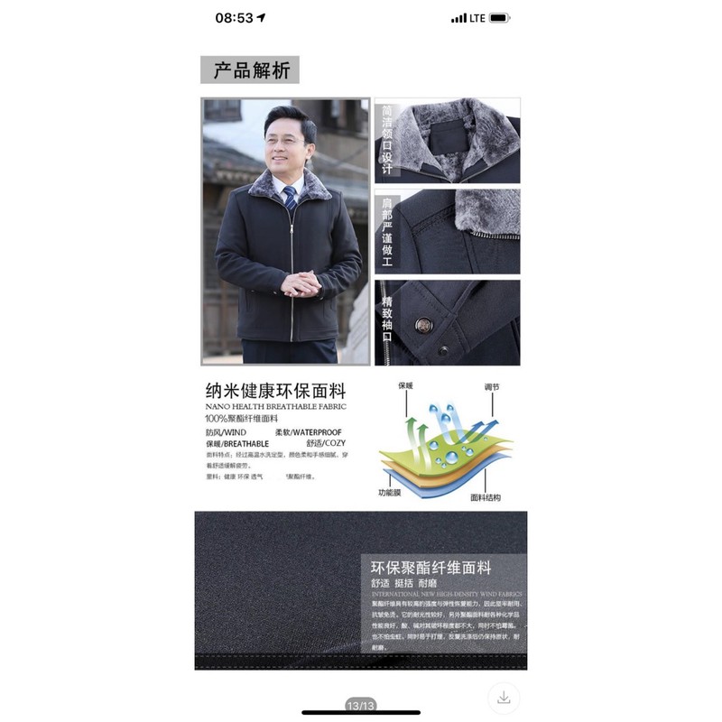 Áo lót lông cho bố hàng quảng châu | BigBuy360 - bigbuy360.vn