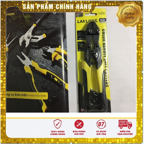 [HÀNG CAO CẤP] Kìm cộng lực cắt sắt  mini LANLONG 200mm (8'').