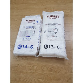 Combo 02 Bỉm quần/dán YUBEST ANGEL S90 dán/ M84 dán/L78 quần/ XL72 quần/ XXL66