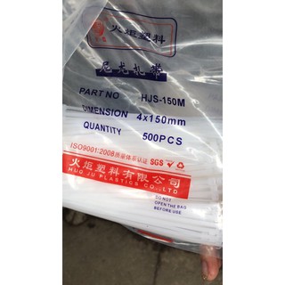 [NK] Túi dây rút, lạt thít đủ các cỡ