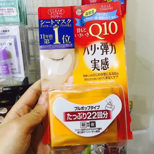 Mặt nạ mắt Kose Q10