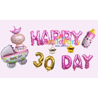 SET BÓNG TRANG TRÍ ĐẦY THÁNG BÉ GÁI G02