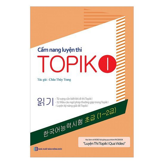 Sách - Combo 2 Cuốn: Cẩm Nang Luyện Thi Topik 1 Và Cẩm Nang Luyện Thi Topik 2