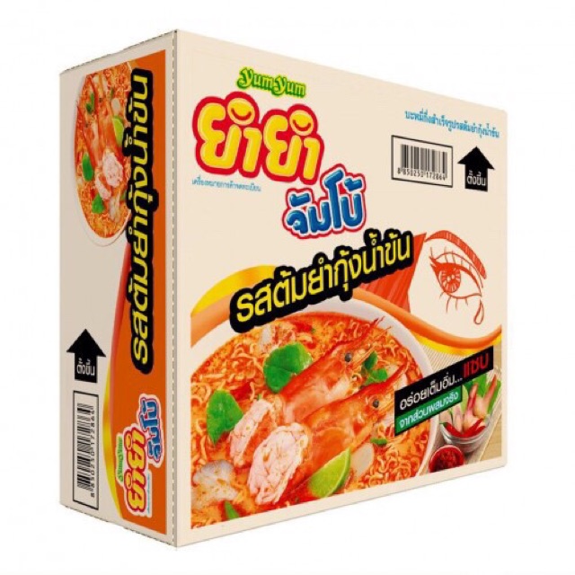 Mì trộn khô mì nước Yumyum Thái Lan