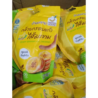 Chuối sấy kẹp me gói 90g Thái Lan