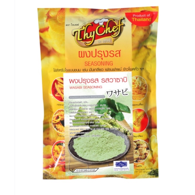 Bột Phô Mai Thychef - Vị Wasabi