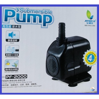Máy bơm nước bể cá jeneca pf-2000