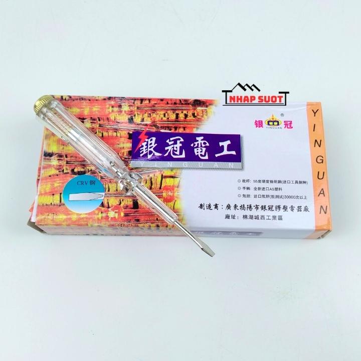 Bút Thử Điện Nhỏ Dài 14cm G63