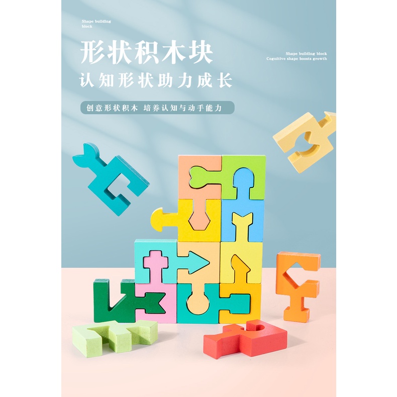 logo xếp hình Bộ Đồ Chơi Tập Trung Trung Dành Cho Trẻ