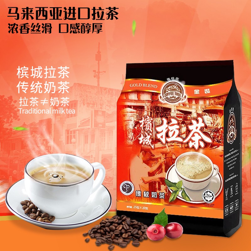 Trà sữa Teh Tarik Penang Malaysia