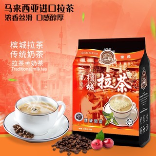 Trà sữa Teh Tarik Penang Malaysia