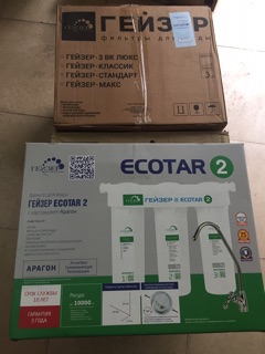 Máy Lọc Nước Nano Geyser ECOTAR 2