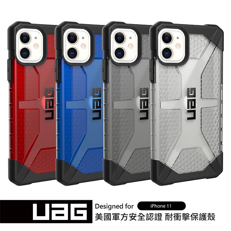 Uag Ốp Điện Thoại Chống Sốc Đính Đá Cho Iphone11 Pro Max X Xr Xsmax 6 / 6s / 7 / 8 Plus