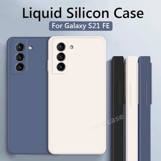Samsung Galaxy S21 FE S22 Plus Ultra S21FE S22Plus S22Ultra S 21 FE 5G phone case Liquid silicone material Square Soft casing Simple Shockproof Back Cover
